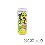 北川村ゆずサイダー（缶）250ml 1本入り・24本入り