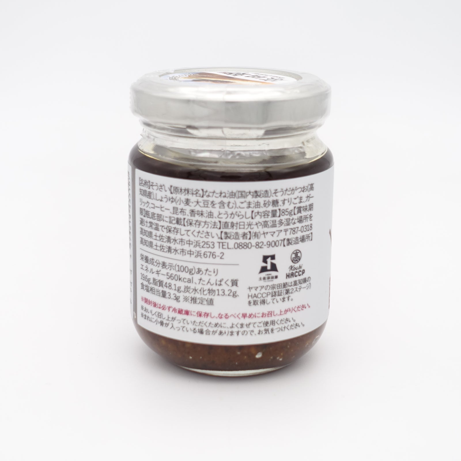 パンにのせる宗田節ディップ 85g – 土佐せれくとしょっぷ てんこす