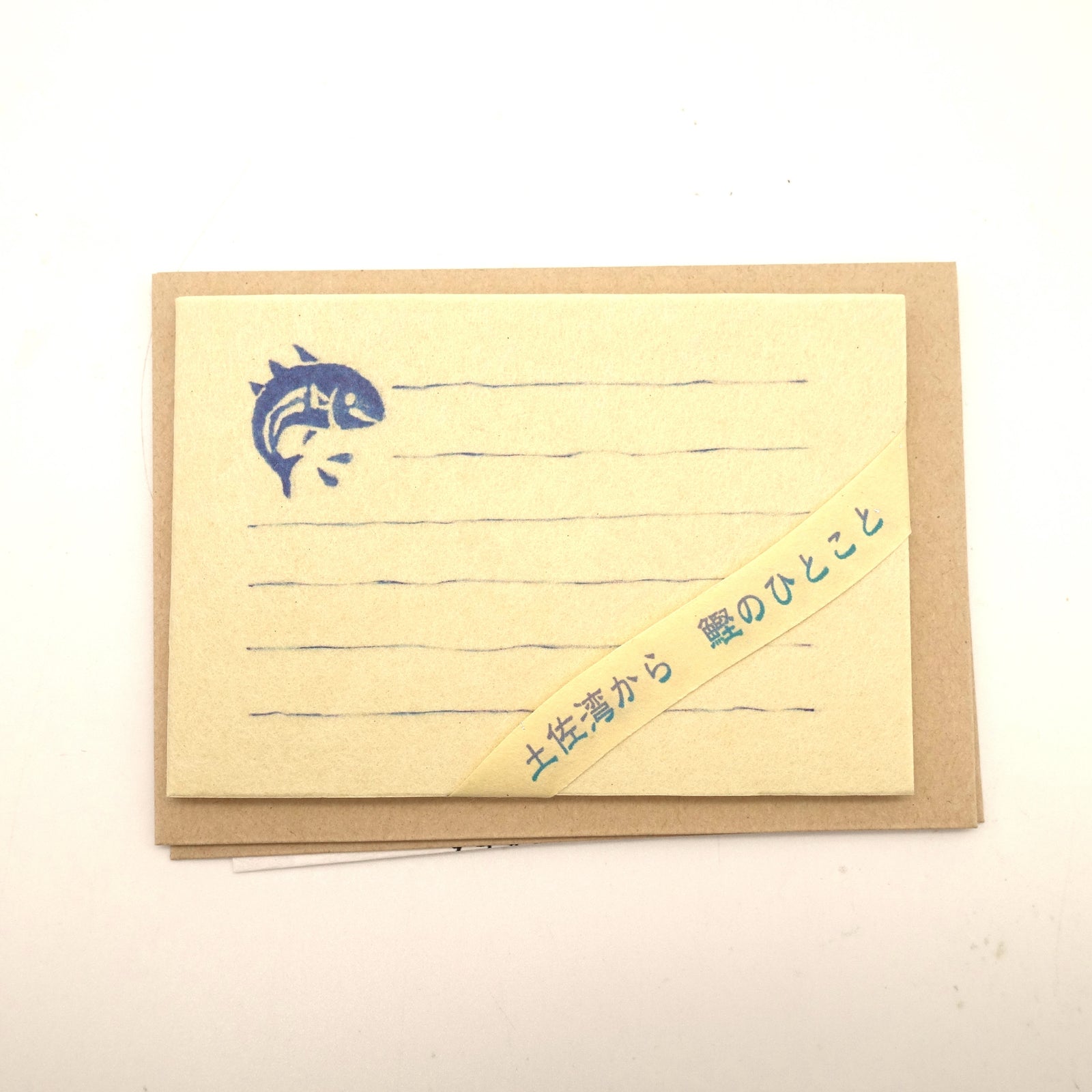 土佐湾から鰹のひとこと メッセージカード – 土佐せれくとしょっぷ