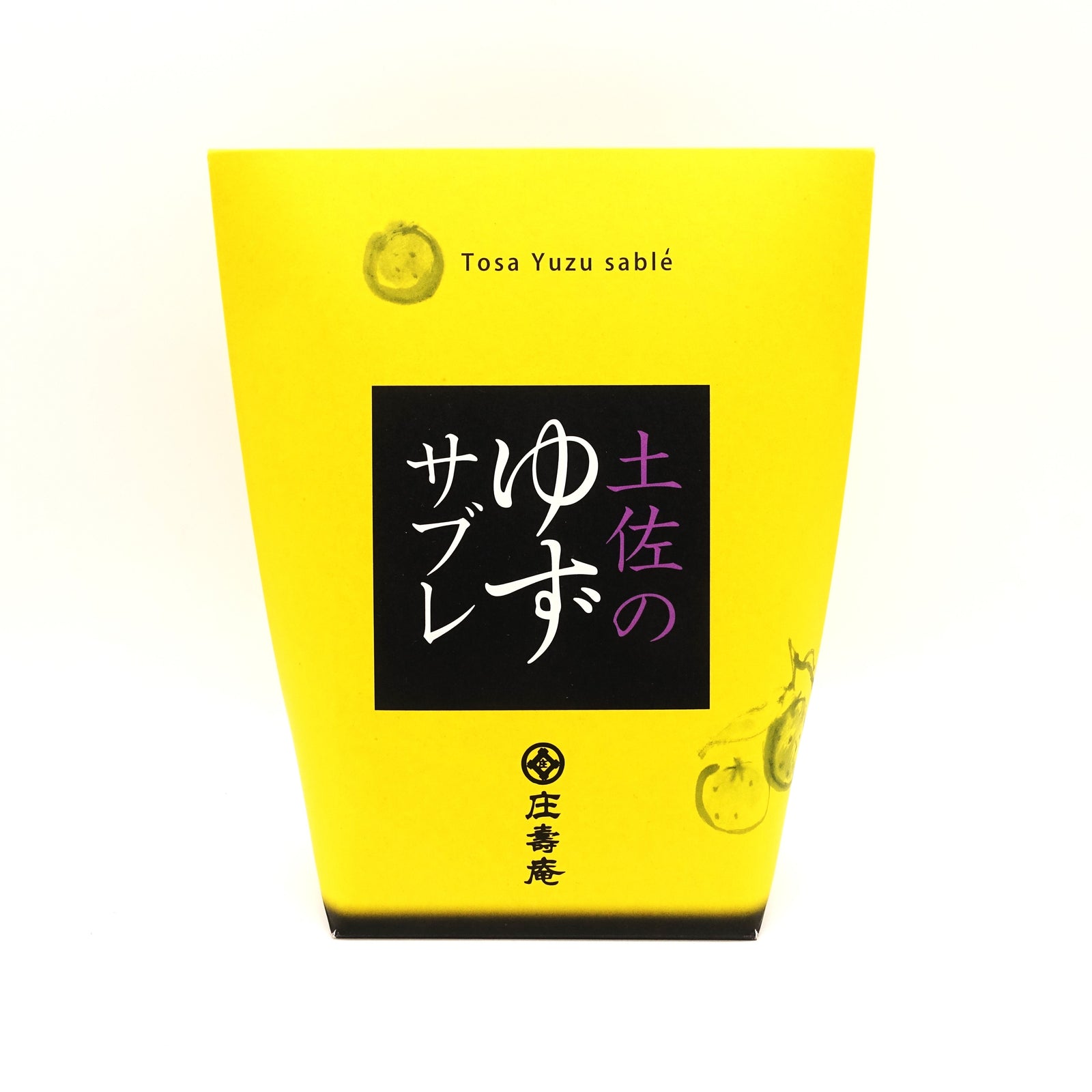 通*茶様 柚彦作【幸せ】 DSC02525_1600x.jpg?v=1699840953