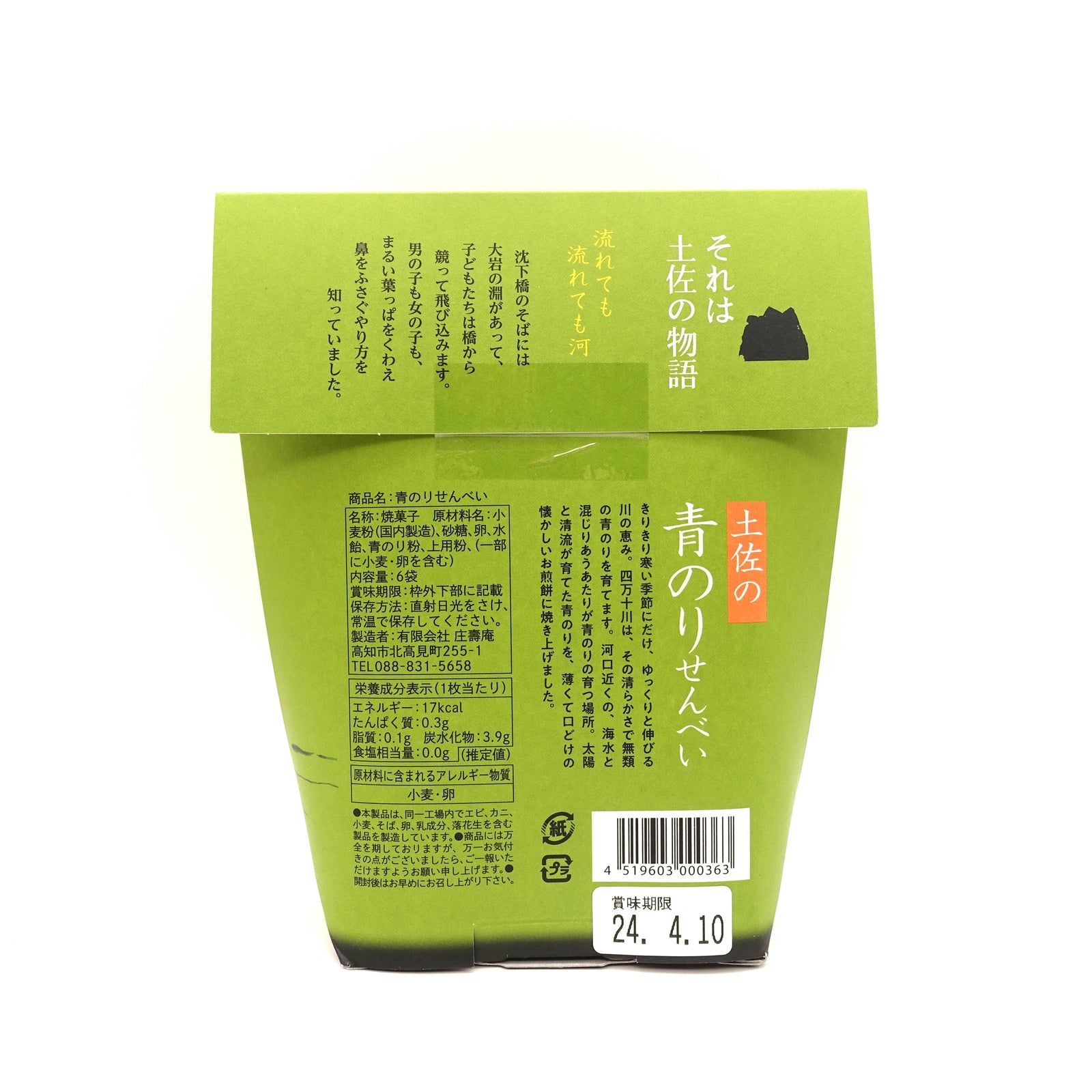 DSC02528_1600x.jpg?v=1699842579