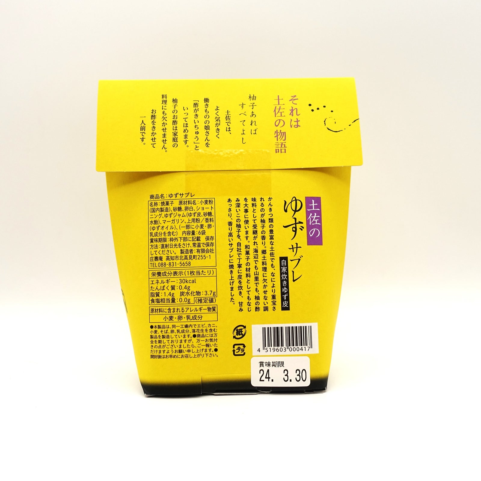 DSC02530_1600x.jpg?v=1699840958