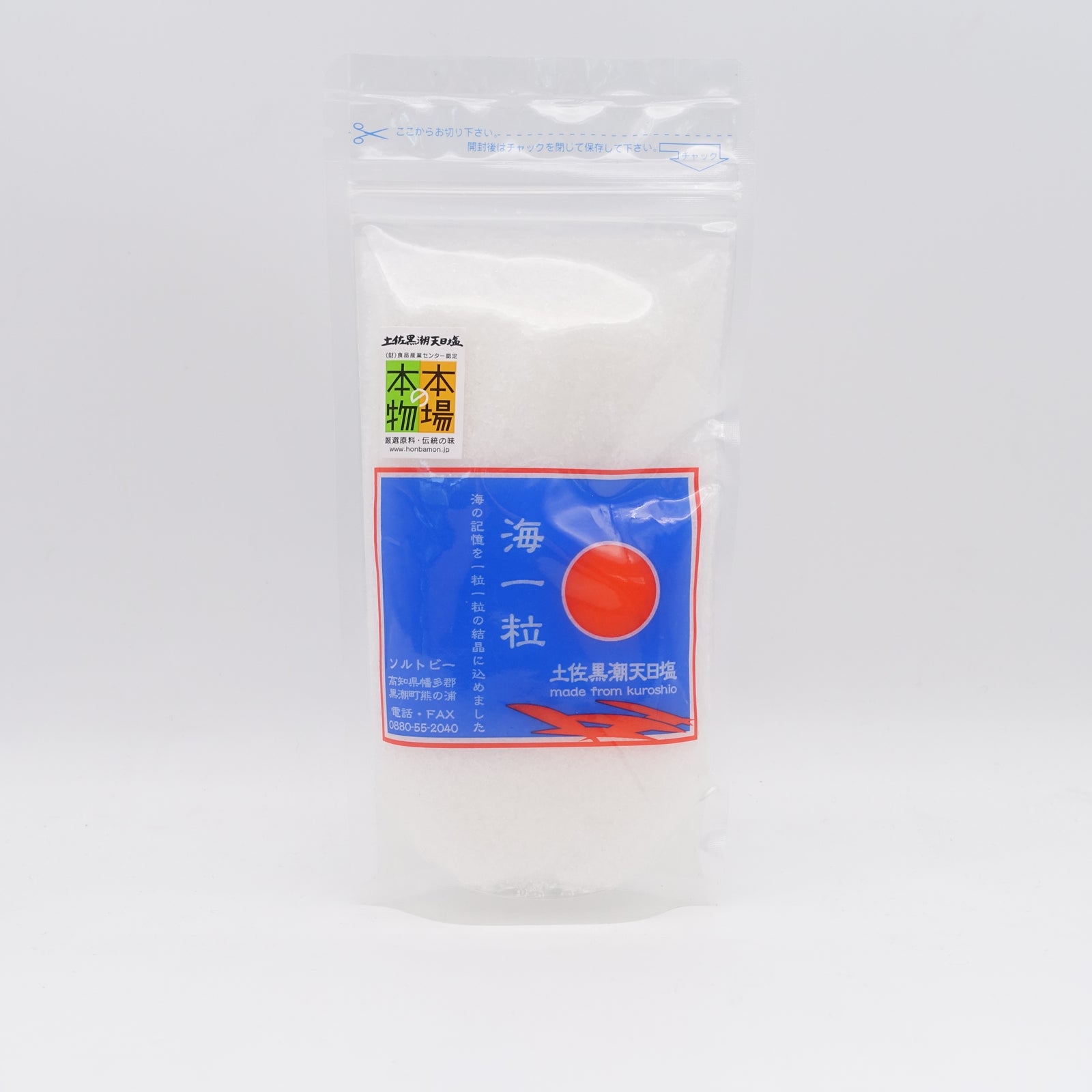 海一粒 （100g/200g） – 土佐せれくとしょっぷ てんこす