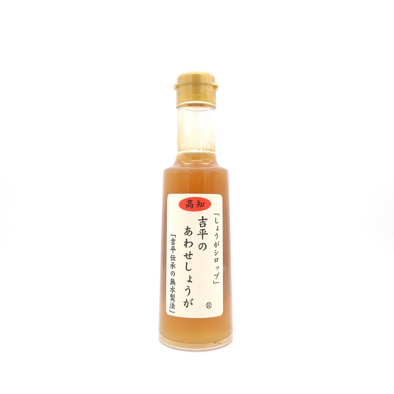 吉平あわせしょうが 各種【360ml/200ml/100ml】 – 土佐せれくと 吉平あわせしょうが 各種【360ml/200ml/100ml】 – 土佐せれくと