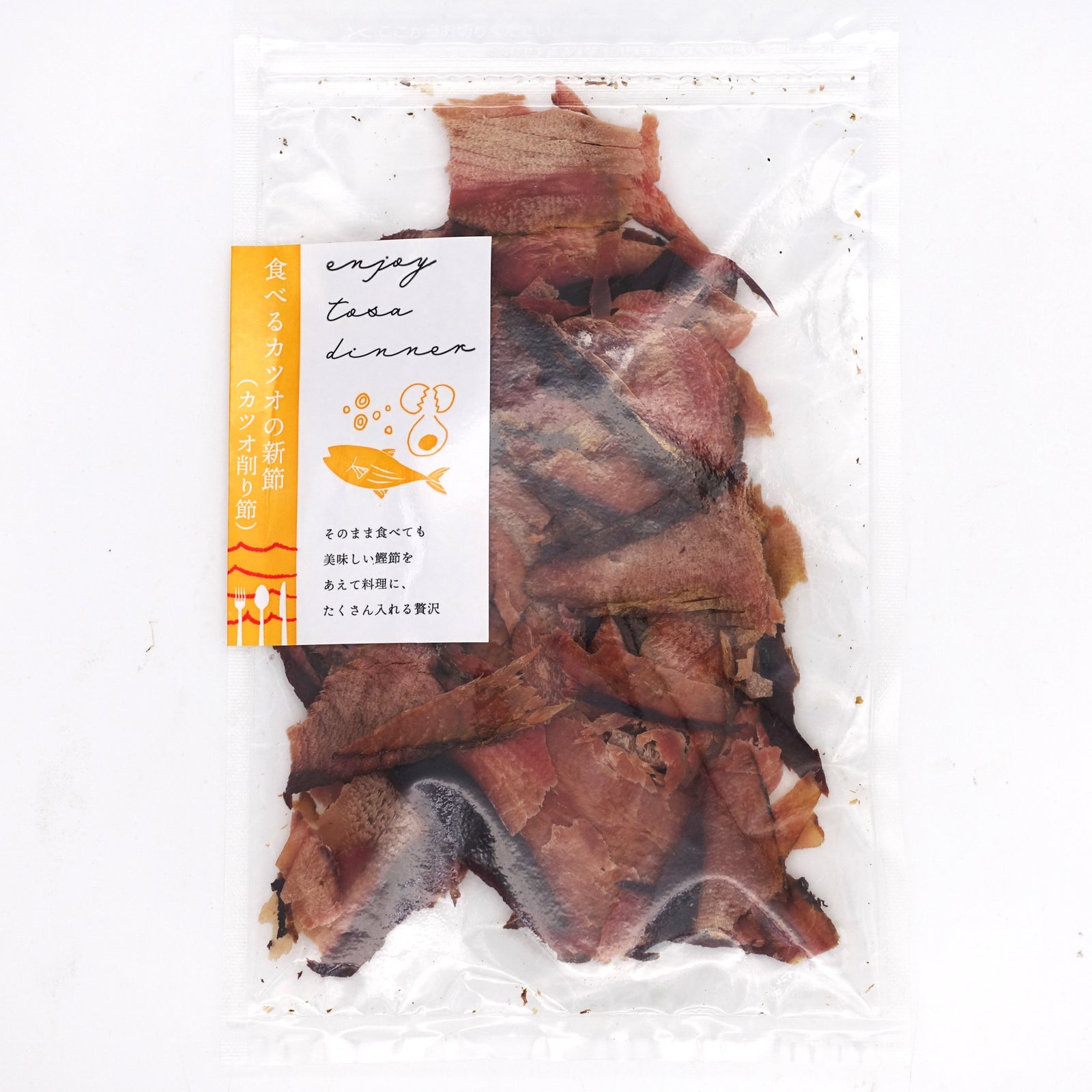 食べるカツオの新節 – 土佐せれくとしょっぷ てんこす