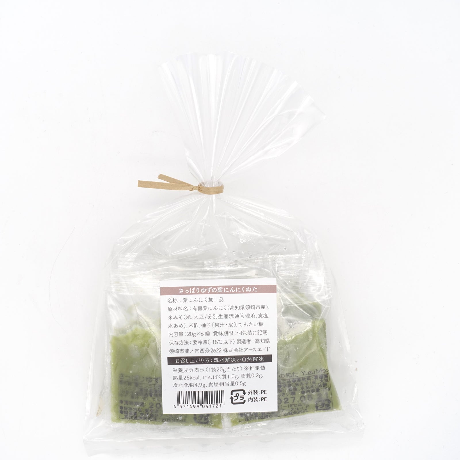 ただの葉っぱさん専用 ZEP-126葉っぱの日よけ（ベンチ付） | 日都産業株式会社