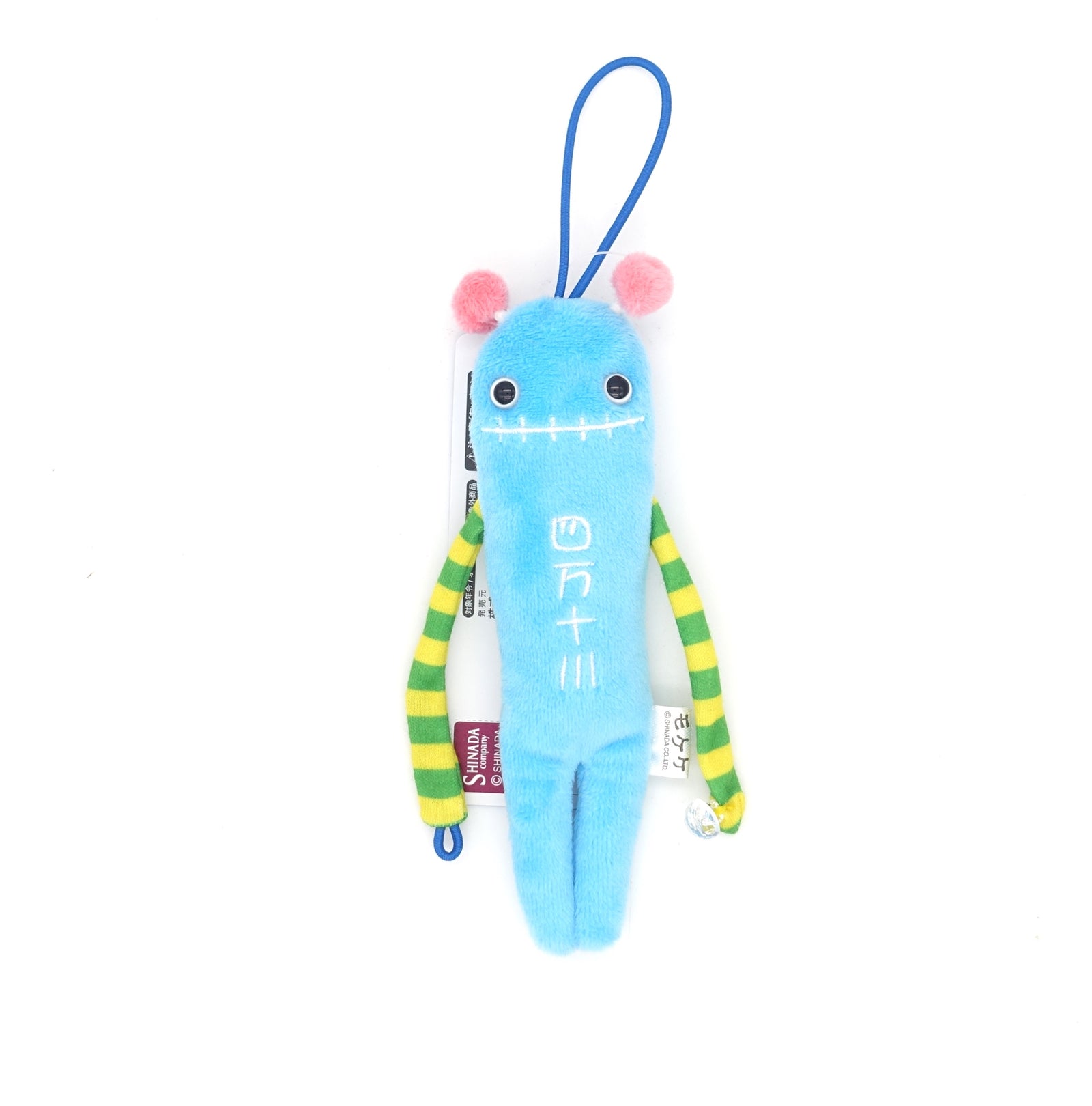 モケケ ご当地モケケ ぬいぐるみ ☆20個☆ バラ売り可 ☆即購入
