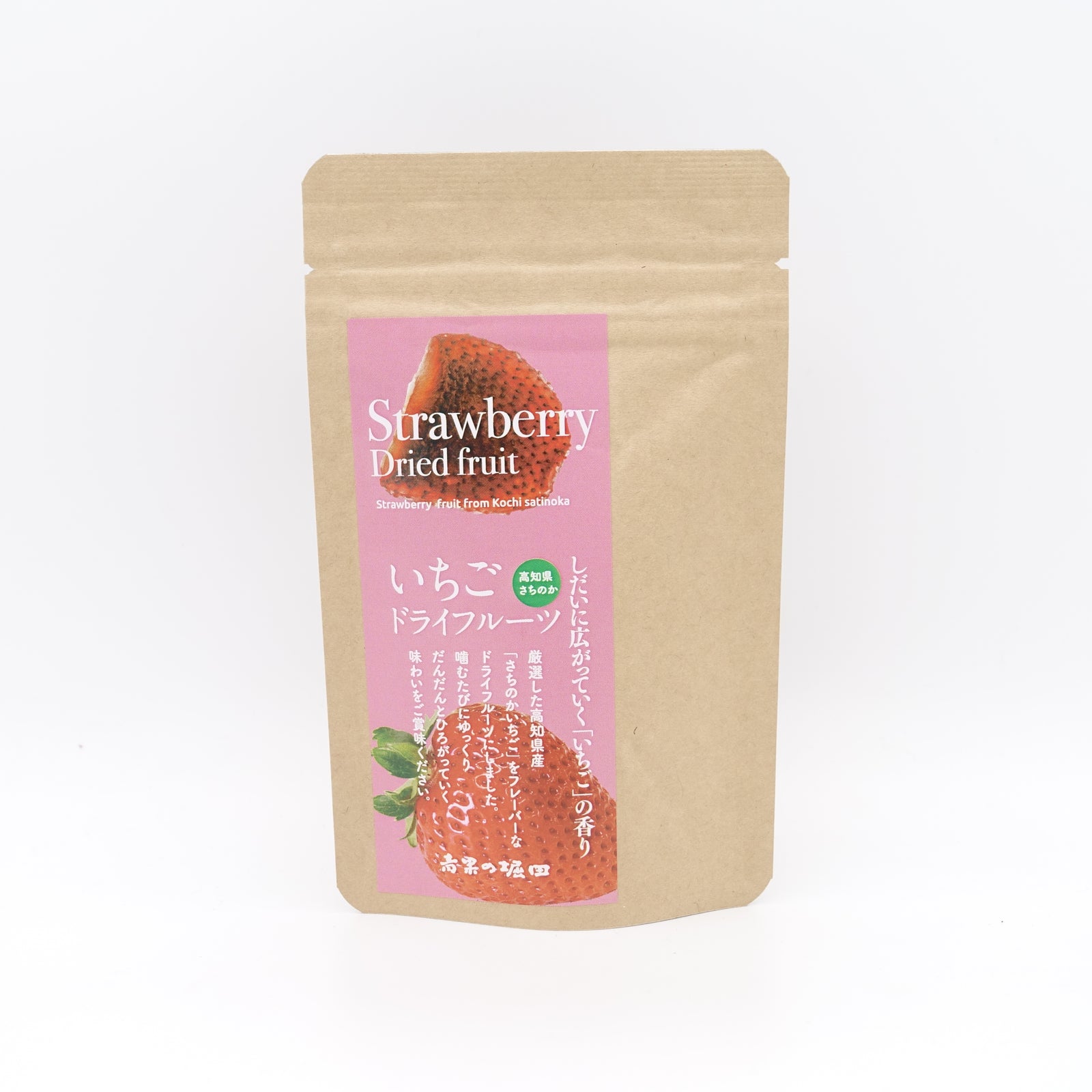 青果の堀田 ドライフルーツ各種 – 土佐せれくとしょっぷ てんこす