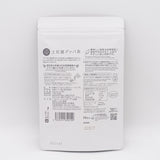土佐國グァバ茶　各種