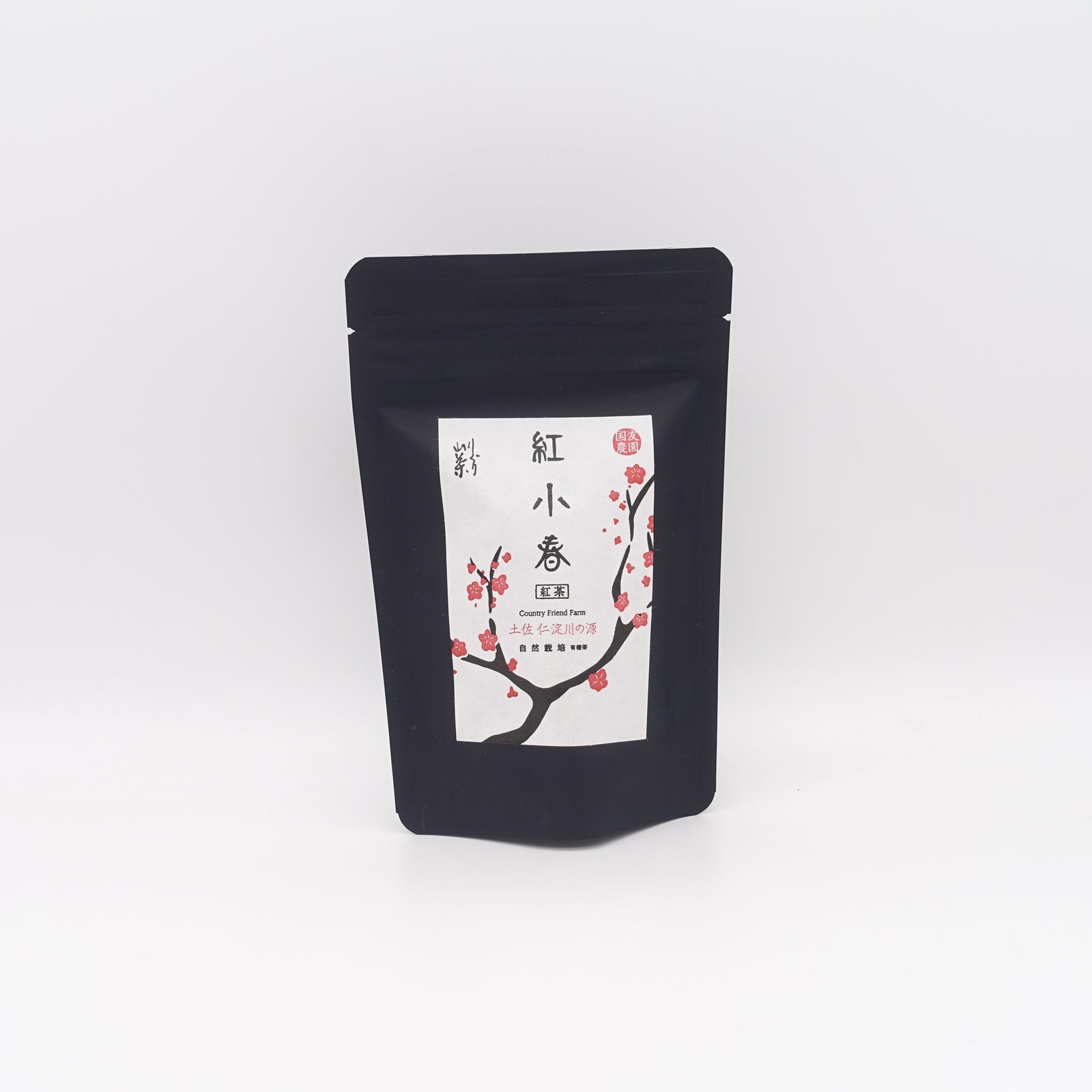 紅小春 有機紅茶 20g – 土佐せれくとしょっぷ てんこす