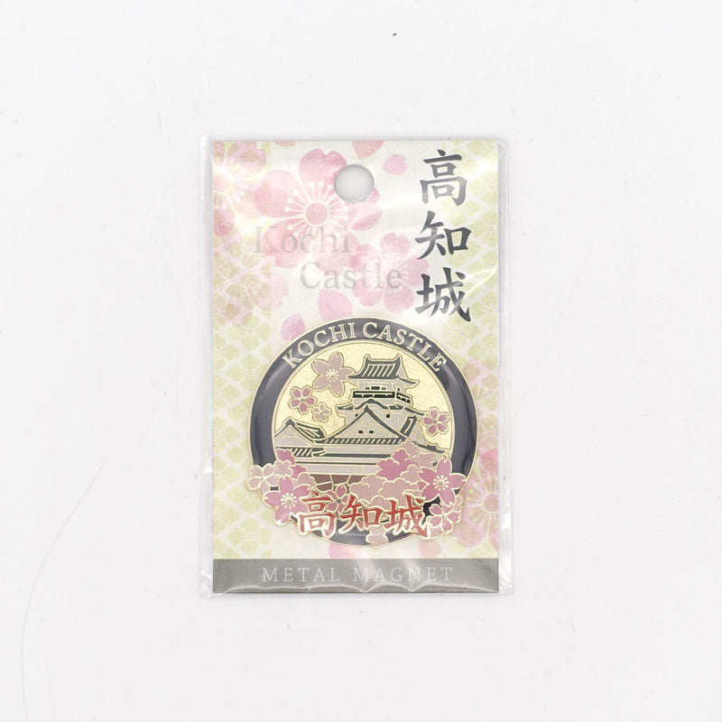 高知城マグネット