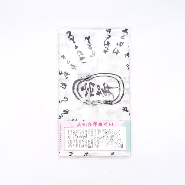 高知手拭い　各種