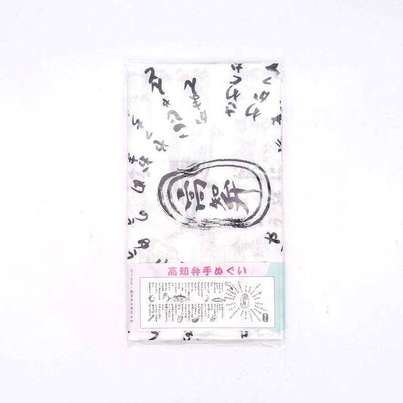 高知手拭い　各種