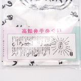 高知手拭い　各種