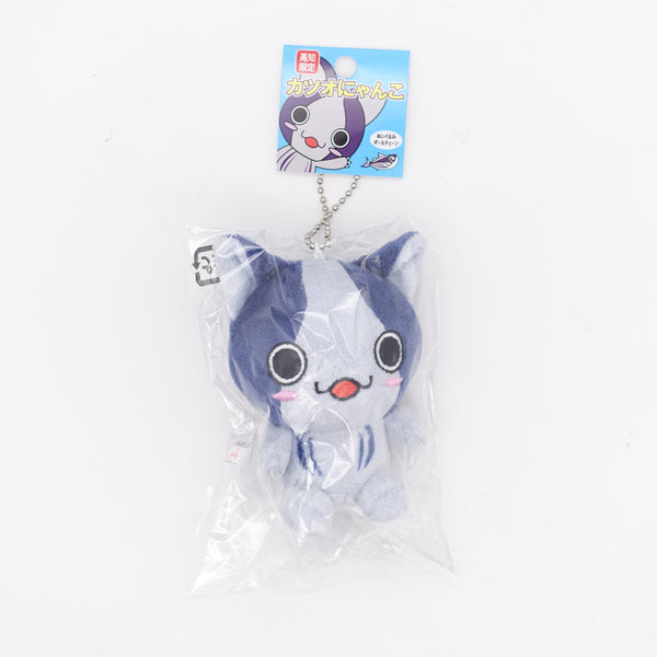 かつおにゃんこ　マスコットキーホルダー