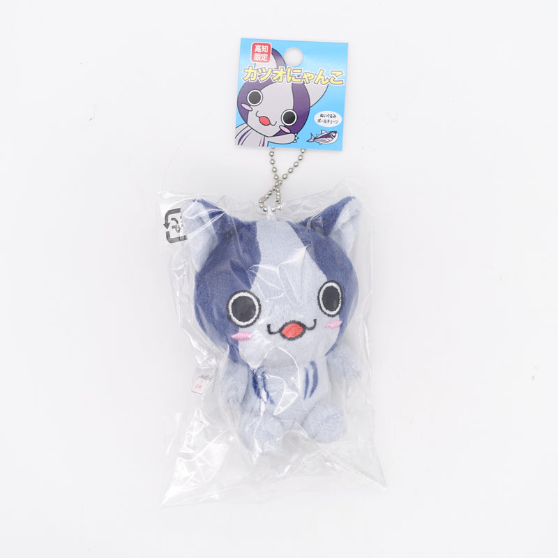 かつおにゃんこ　マスコットキーホルダー