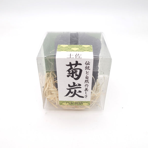 土佐菊炭　各種