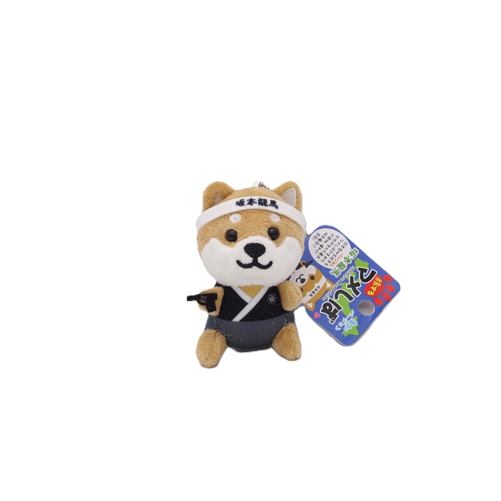 マメしばマスコットキーホルダー 各種 – 土佐せれくとしょっぷ てんこす