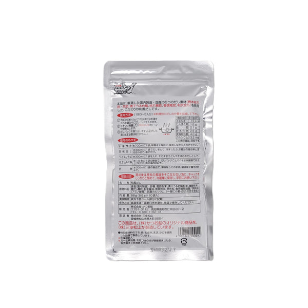 かつおだし　マル平　各種（10袋入り・50袋入り）