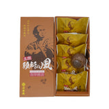 維新の風　珈琲饅頭
