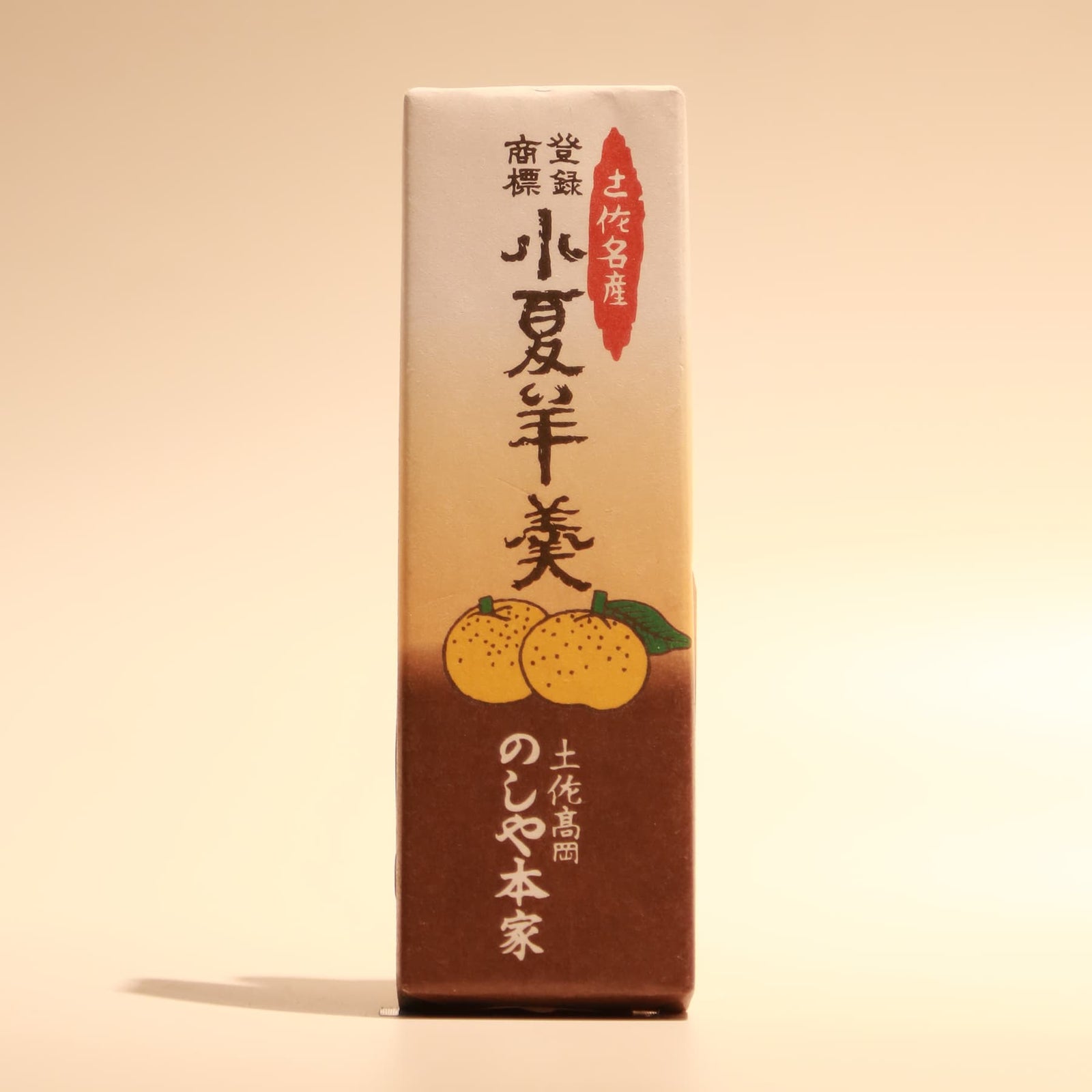 小夏羊羹 ＜小豆餡＞ - 土佐せれくとしょっぷ てんこす