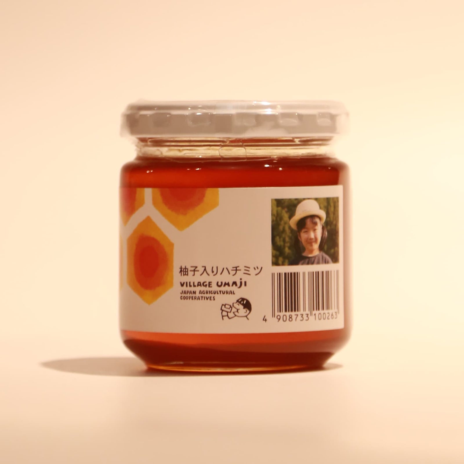 柚子入りハチミツ - 土佐せれくとしょっぷ てんこす