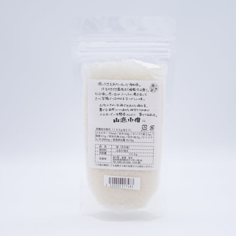 山塩小僧　各種（100g/200g）