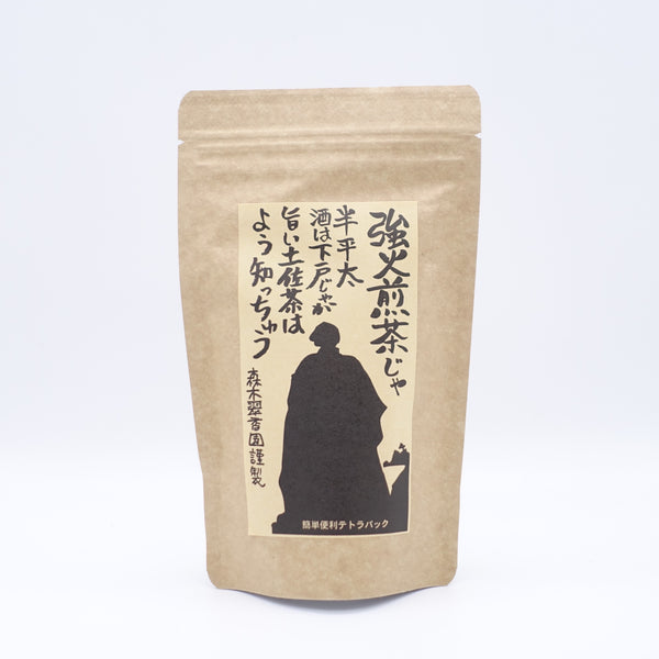 強火煎茶(5g×8P) – 土佐せれくとしょっぷ てんこす
