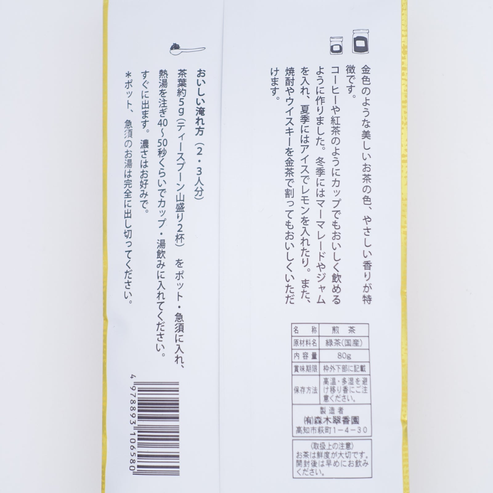 DSC00222_1600x.jpg?v=1632552377