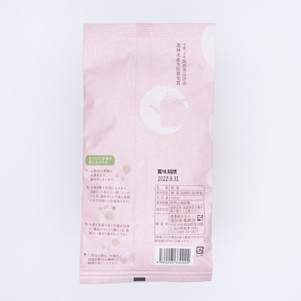 池川一番茶(霧の贅)