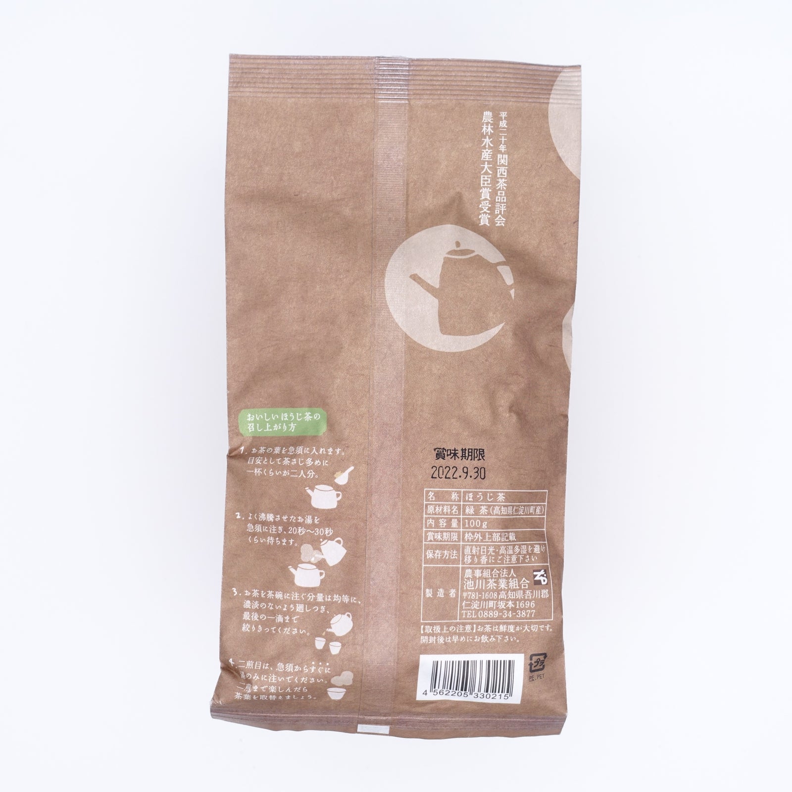 池川一番茶(ほうじ茶) – 土佐せれくとしょっぷ てんこす