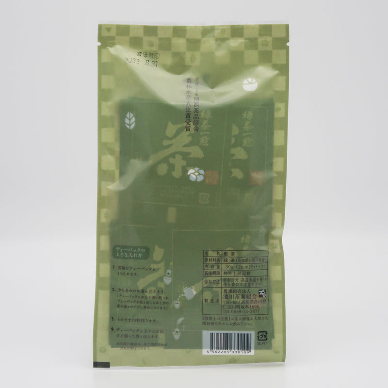 池川一番茶霧の薫(2g×15P)