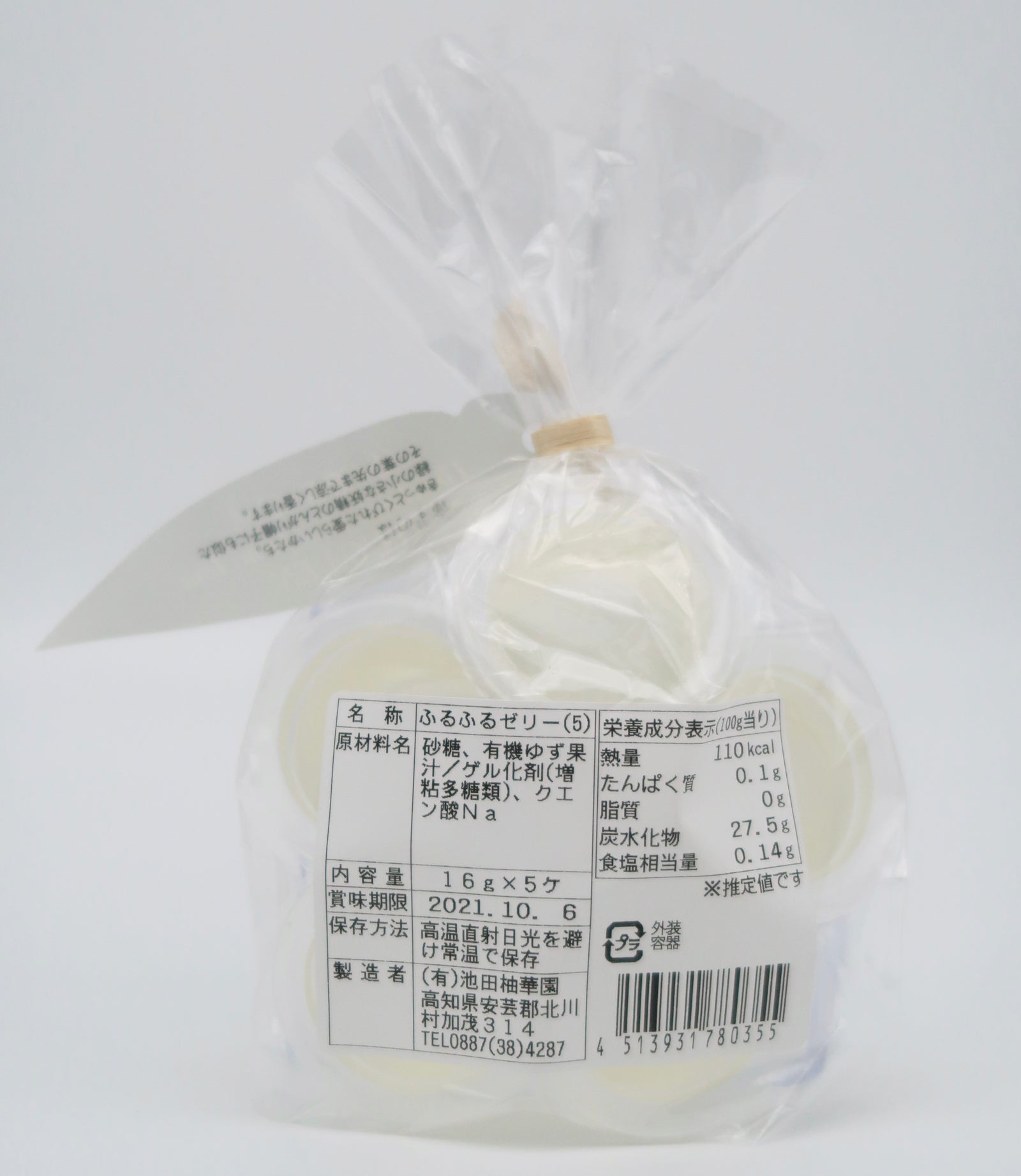 ふるふるゼリー(5個入) – 土佐せれくとしょっぷ てんこす