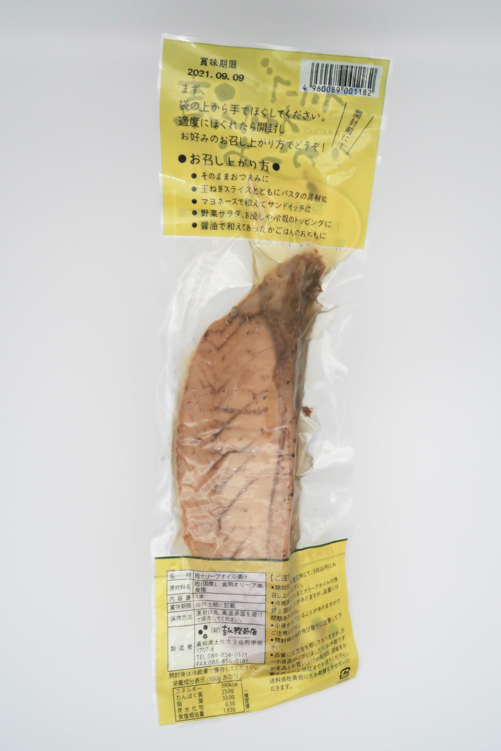 オリーブオイル漬かつお – 土佐せれくとしょっぷ てんこす