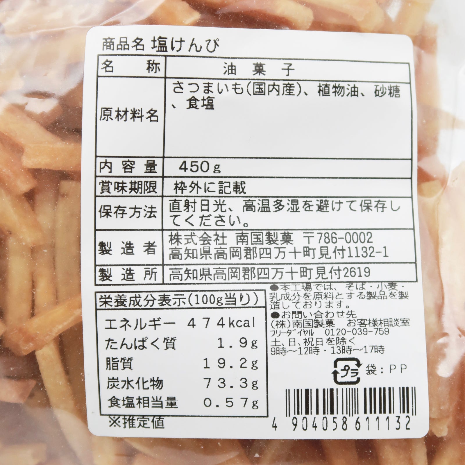 けんぴ様 楽天市場】ケンゾー 子供服 スウェット タイガーモチーフ