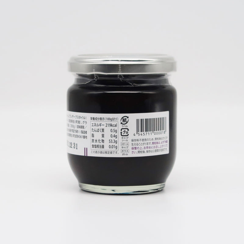 blueberry jam（ブルーベリージャム/ブレザーブスタイル）