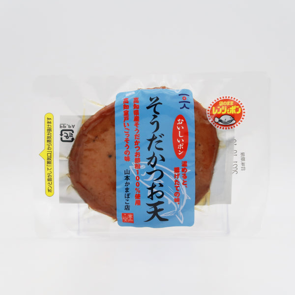 鰹節さま専用 焼津産 減塩かつお節 50g PETEMO | イオンスタイルオンライン